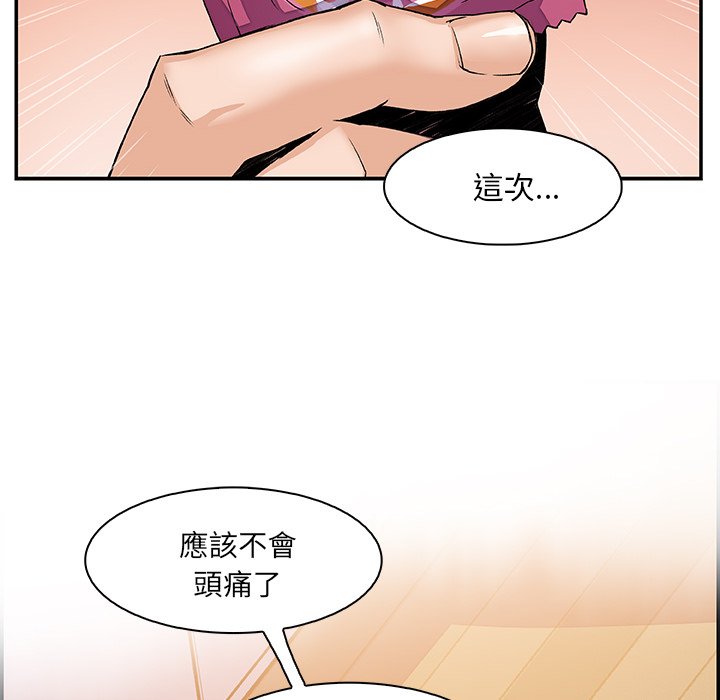 90P - 你与我的小秘密