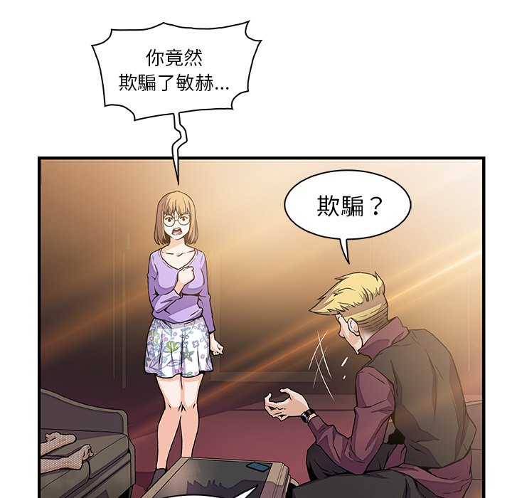 10P - 你与我的小秘密