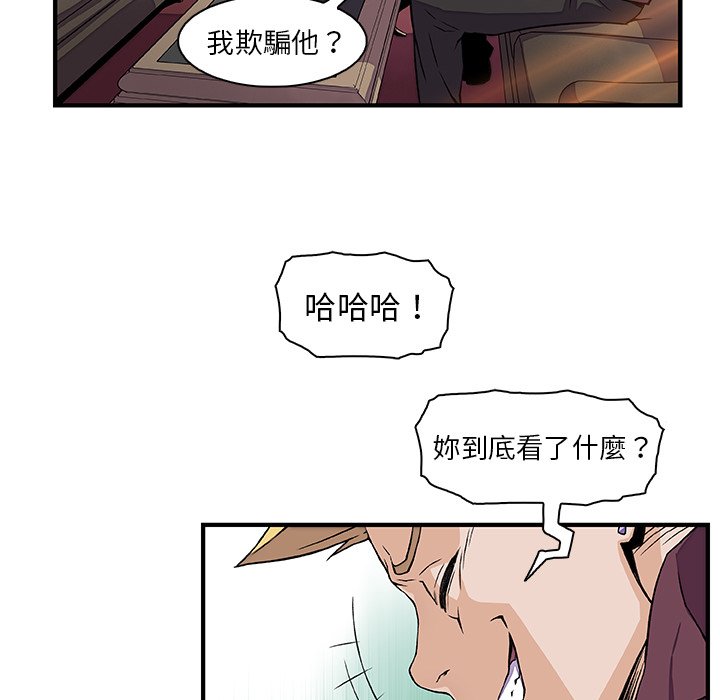 11P - 你与我的小秘密