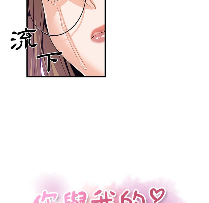 21P - 你与我的小秘密