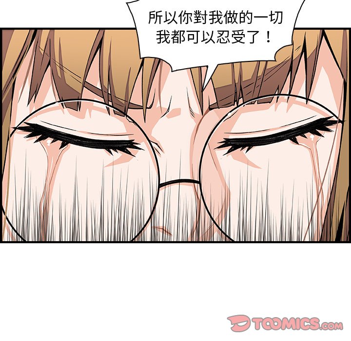 28P - 你与我的小秘密