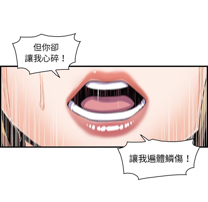 29P - 你与我的小秘密