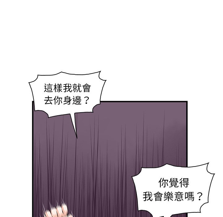 30P - 你与我的小秘密