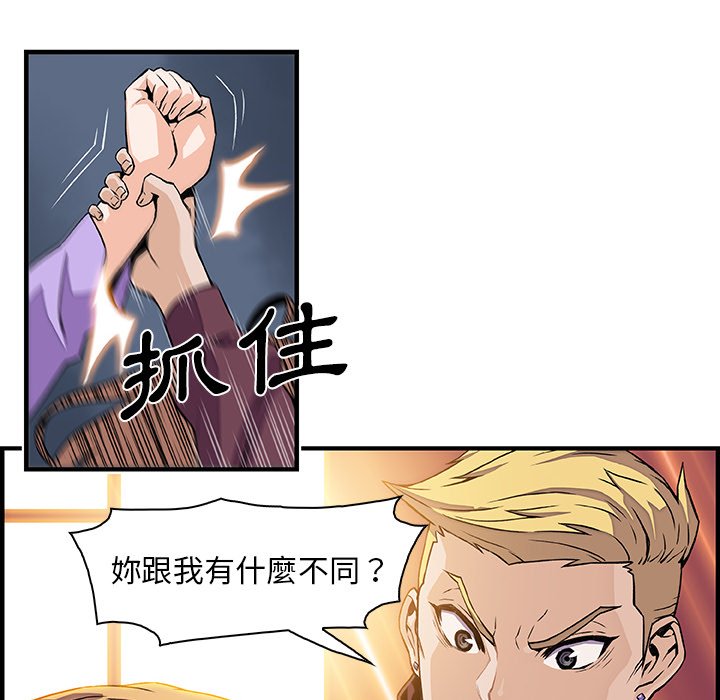 33P - 你与我的小秘密