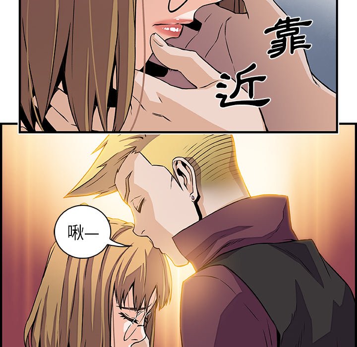 44P - 你与我的小秘密