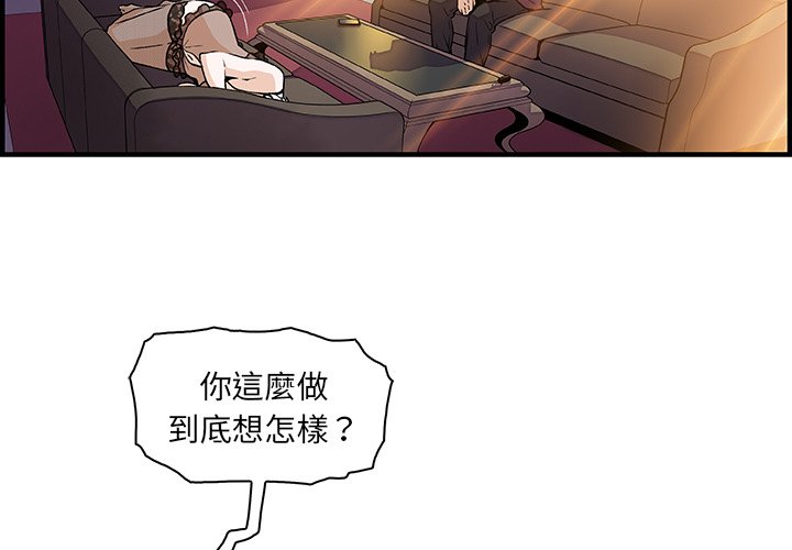 4P - 你与我的小秘密