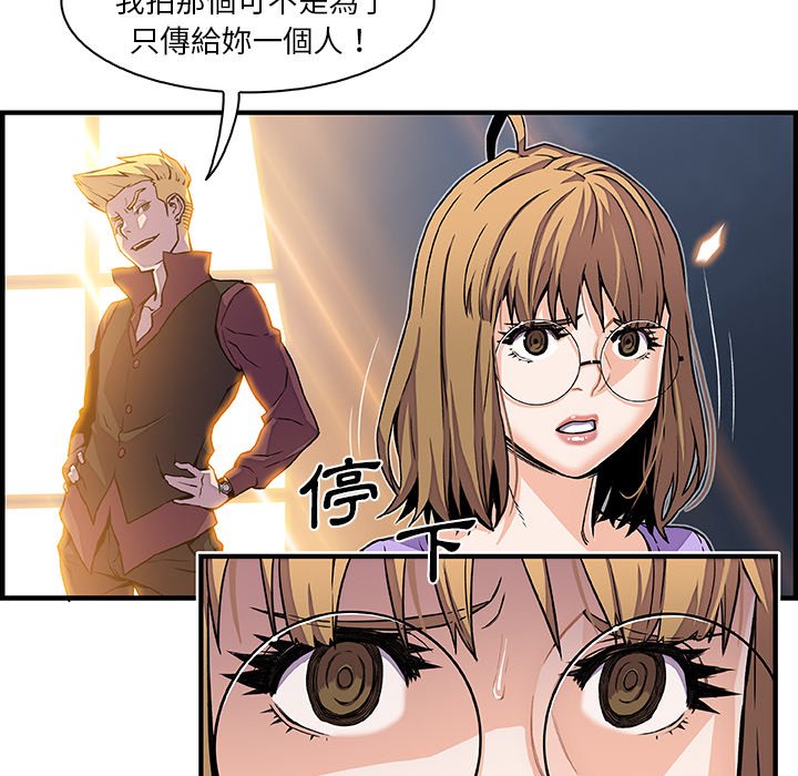 53P - 你与我的小秘密