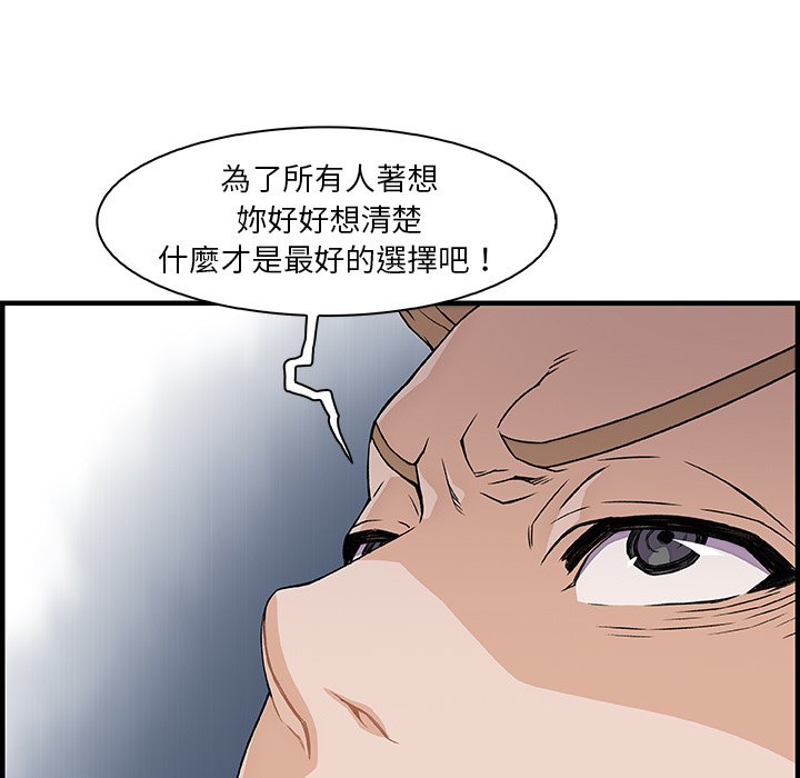 55P - 你与我的小秘密