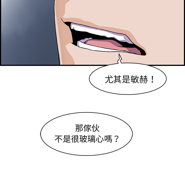 56P - 你与我的小秘密