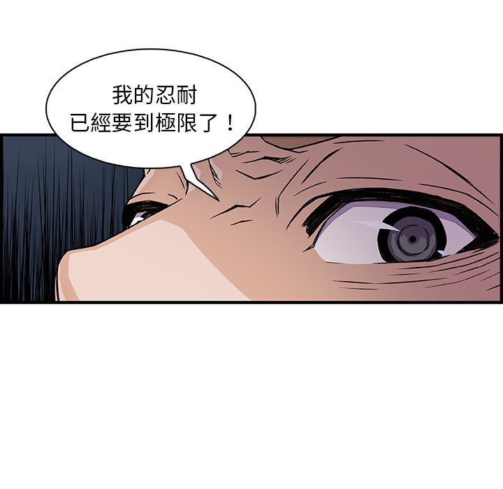 57P - 你与我的小秘密