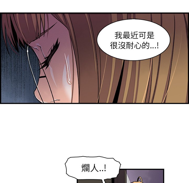 58P - 你与我的小秘密