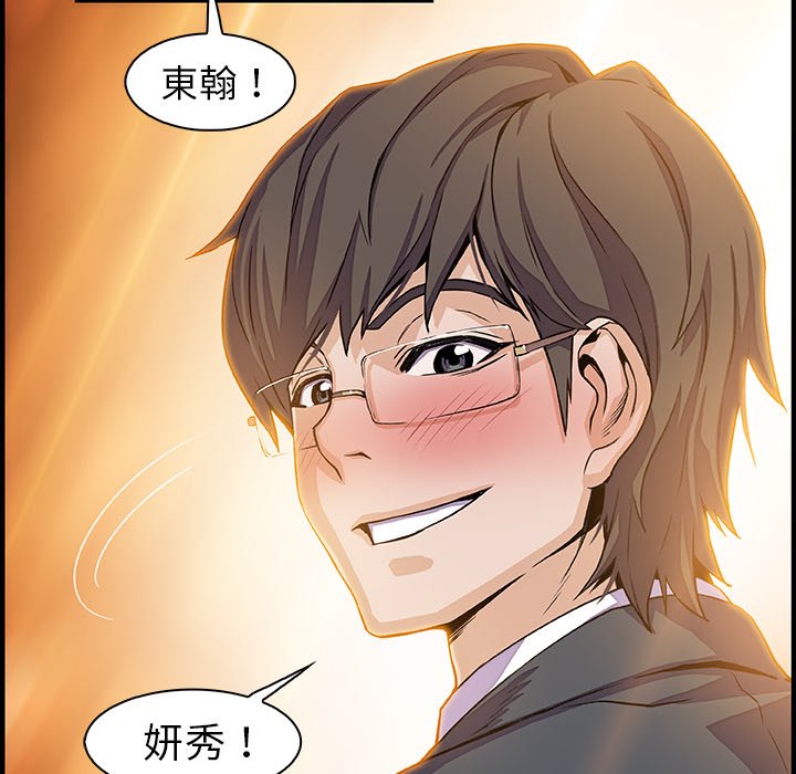 74P - 你与我的小秘密
