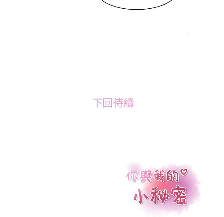 76P - 你与我的小秘密