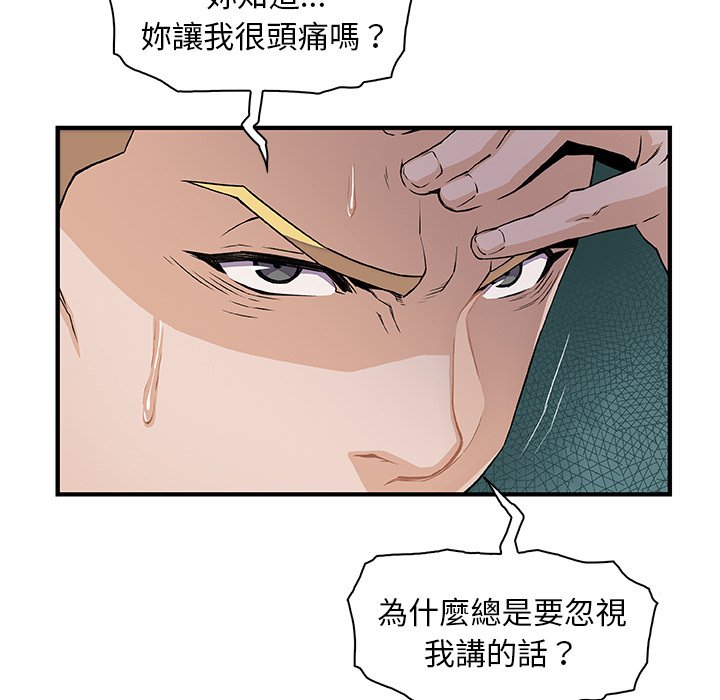 7P - 你与我的小秘密