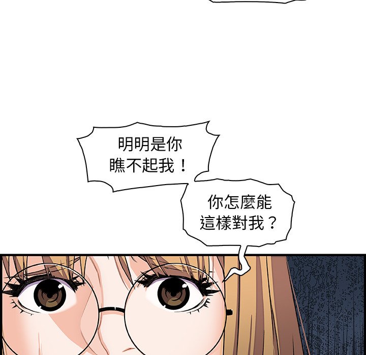 8P - 你与我的小秘密