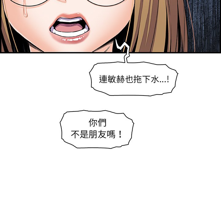 9P - 你与我的小秘密