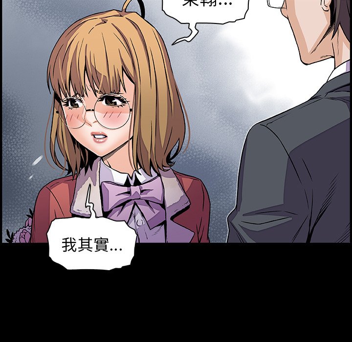 22P - 你与我的小秘密