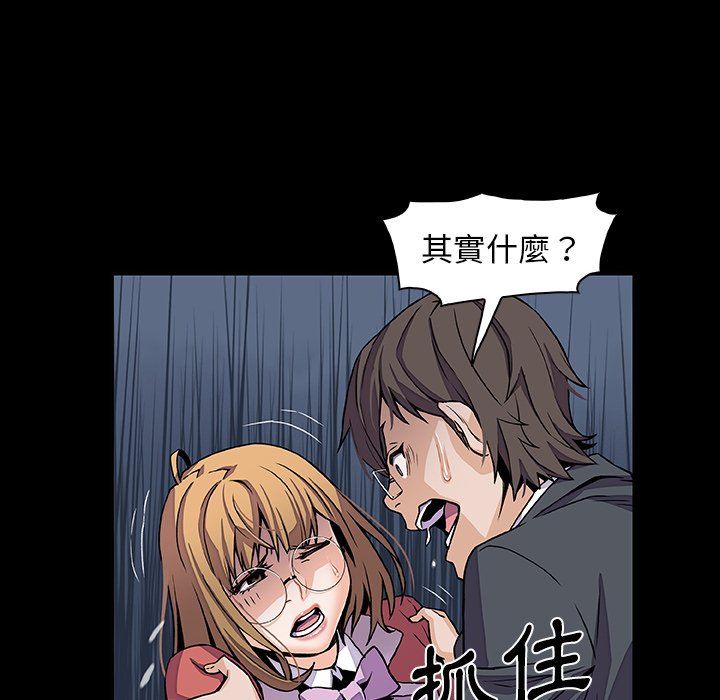 23P - 你与我的小秘密