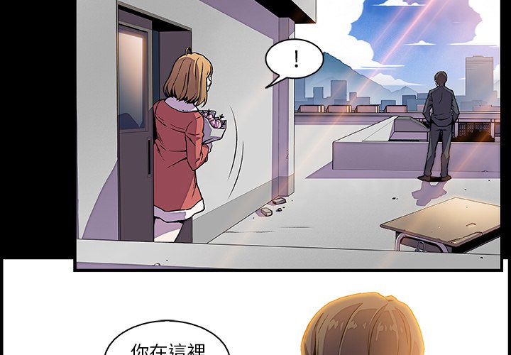 4P - 你与我的小秘密
