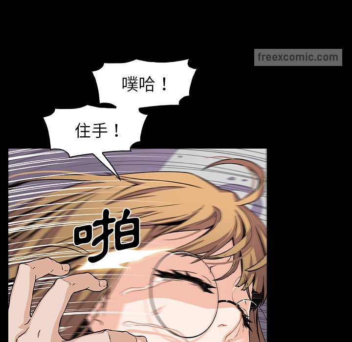 54P - 你与我的小秘密
