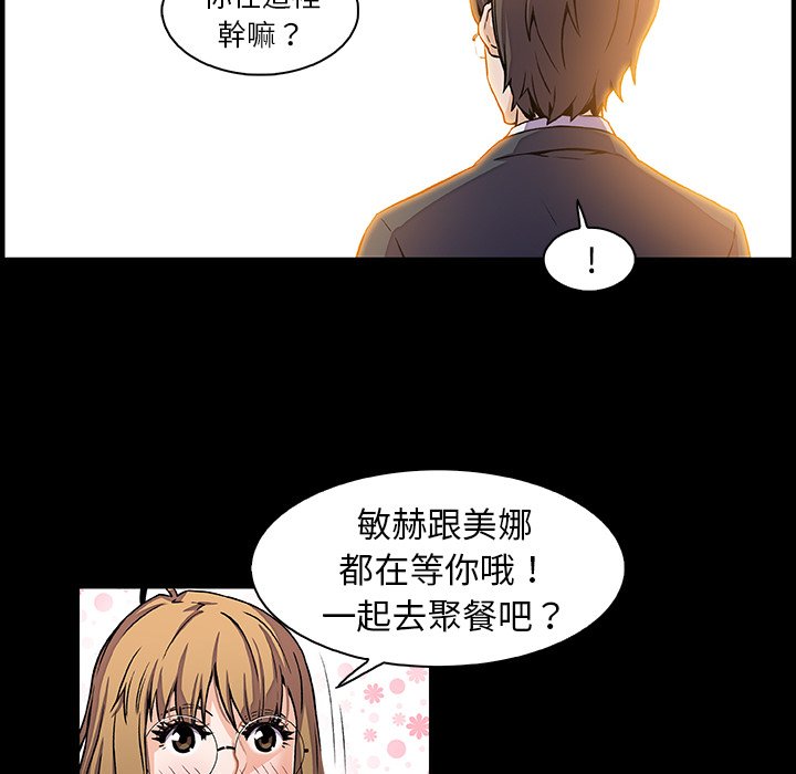 5P - 你与我的小秘密