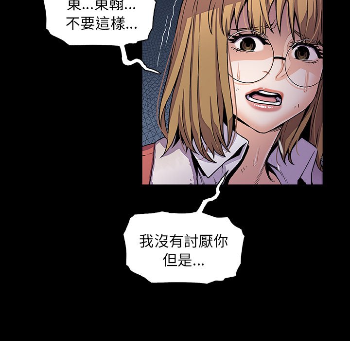 62P - 你与我的小秘密