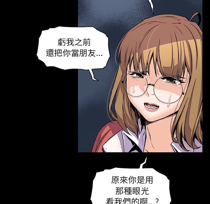 67P - 你与我的小秘密