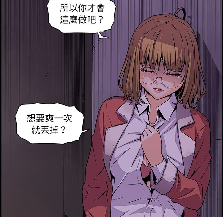 69P - 你与我的小秘密