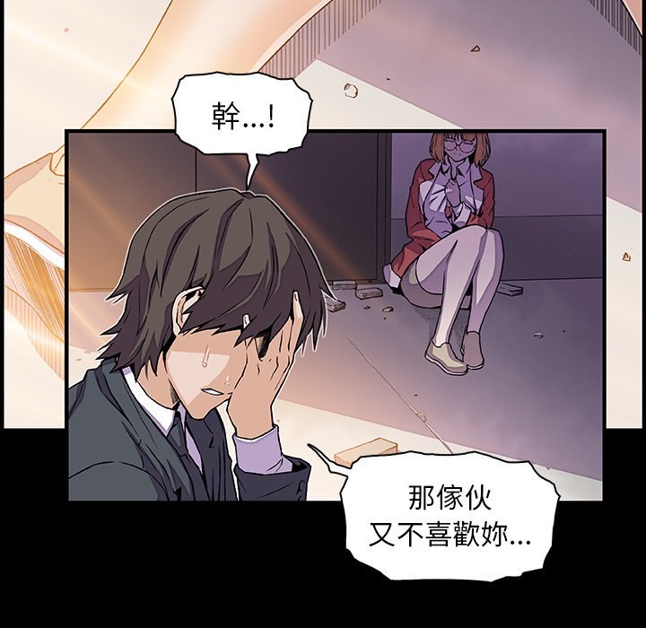 71P - 你与我的小秘密