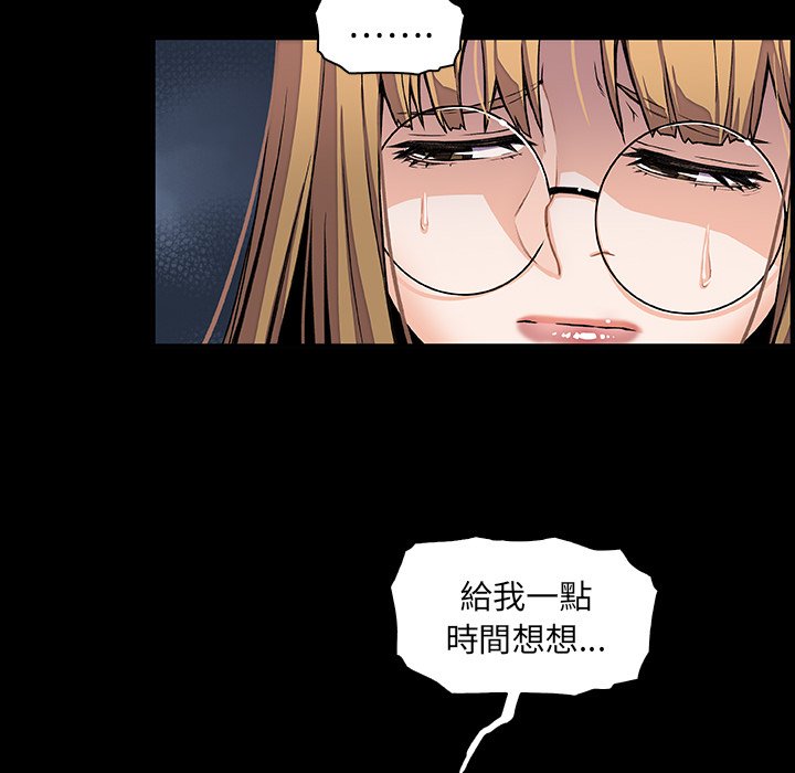 73P - 你与我的小秘密