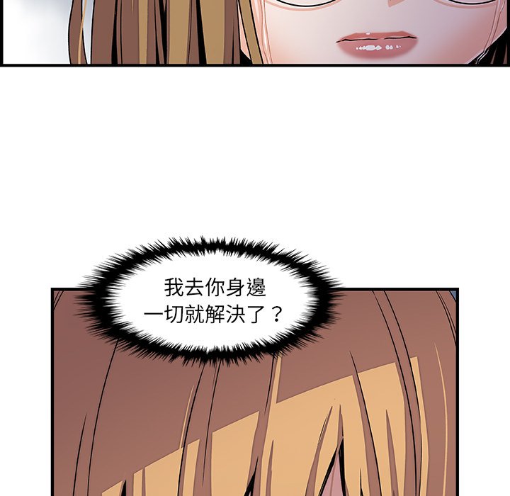 79P - 你与我的小秘密