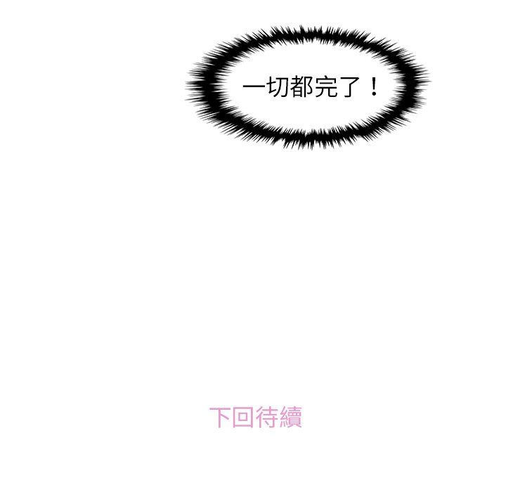 82P - 你与我的小秘密