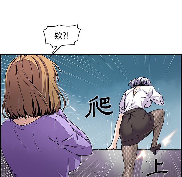 13P - 你与我的小秘密