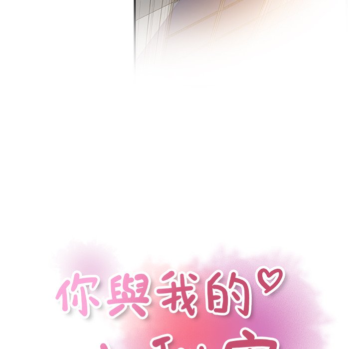 26P - 你与我的小秘密