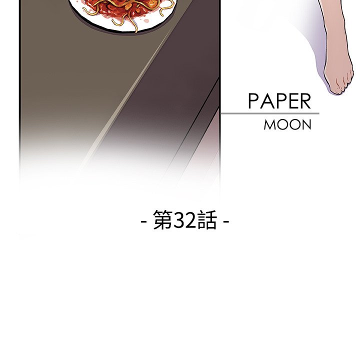 29P - 你与我的小秘密