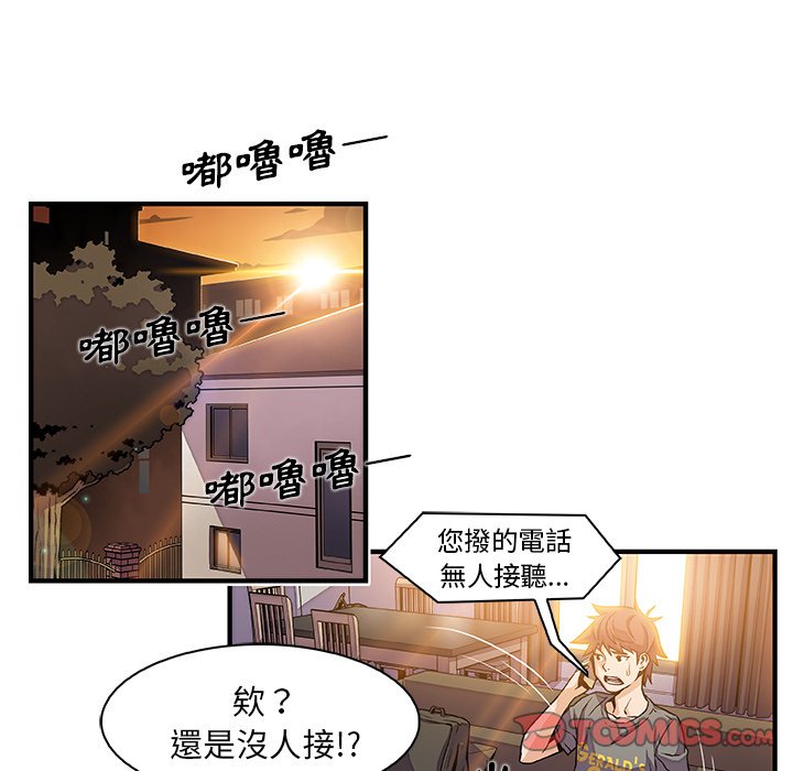 30P - 你与我的小秘密