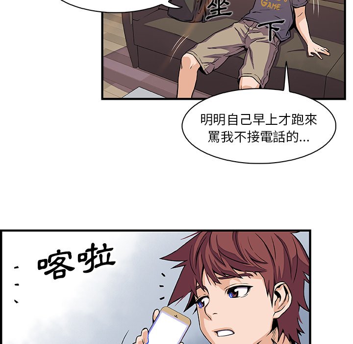 31P - 你与我的小秘密