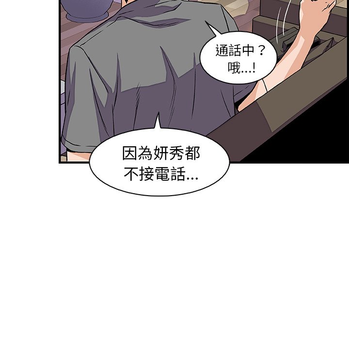 33P - 你与我的小秘密