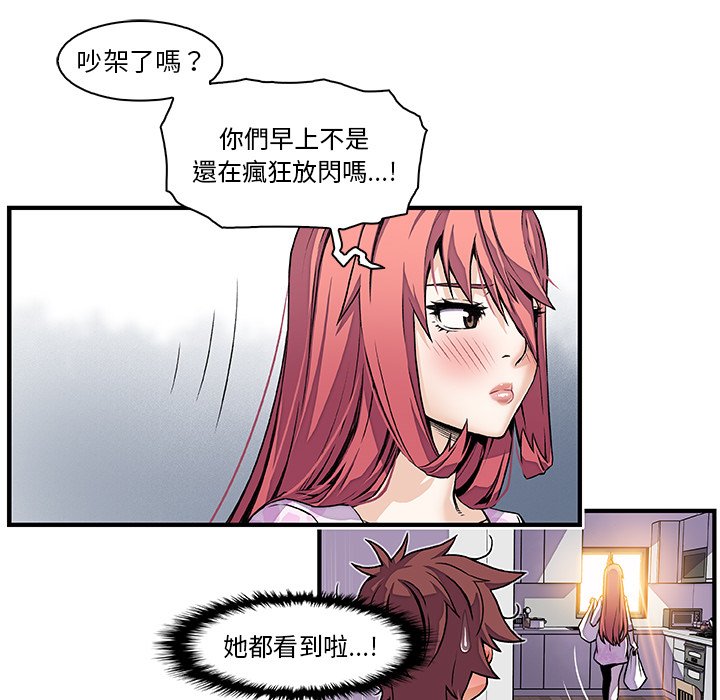 34P - 你与我的小秘密