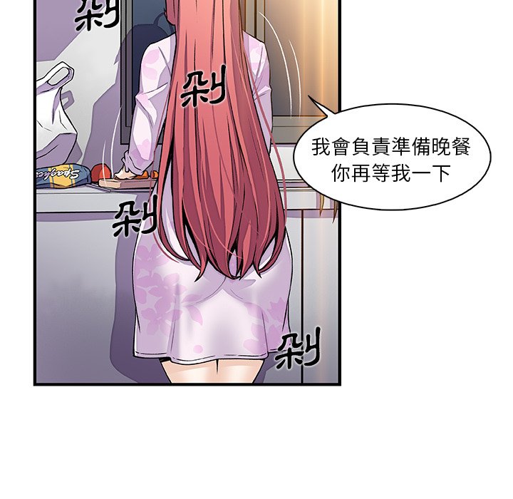 38P - 你与我的小秘密