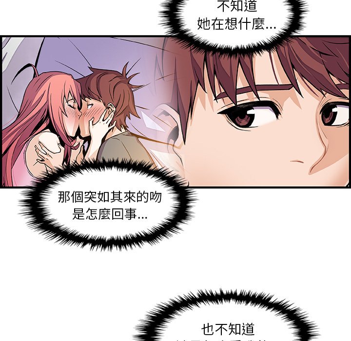 40P - 你与我的小秘密