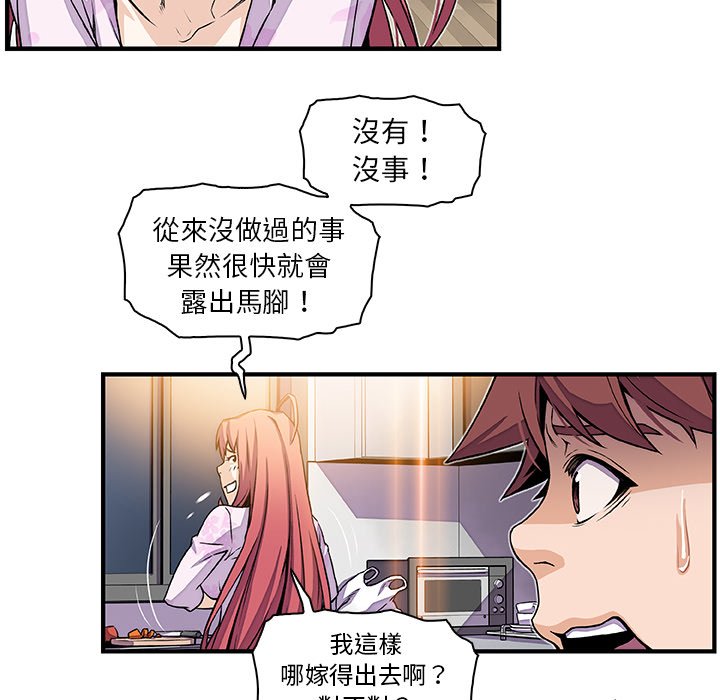 42P - 你与我的小秘密