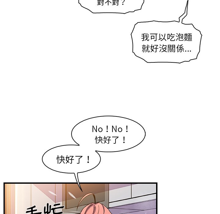 43P - 你与我的小秘密