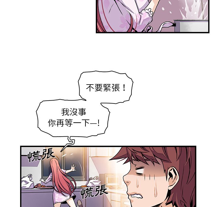 45P - 你与我的小秘密