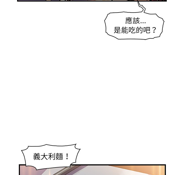 46P - 你与我的小秘密