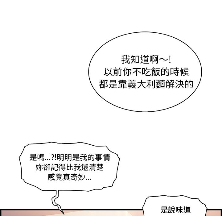 48P - 你与我的小秘密