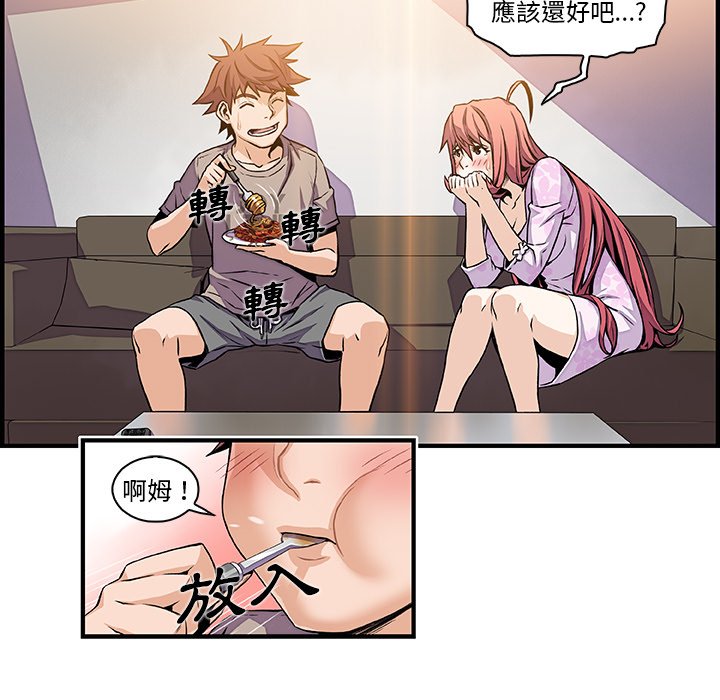 49P - 你与我的小秘密
