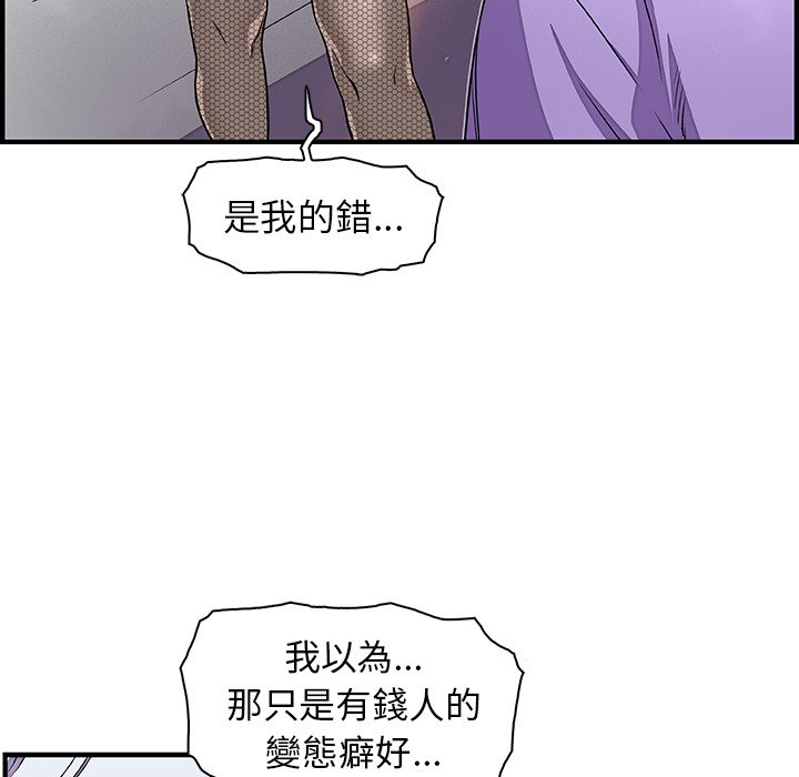 5P - 你与我的小秘密