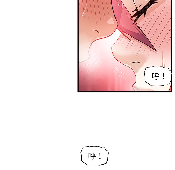 72P - 你与我的小秘密