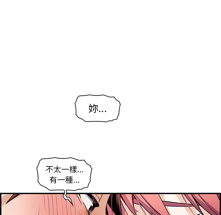 73P - 你与我的小秘密